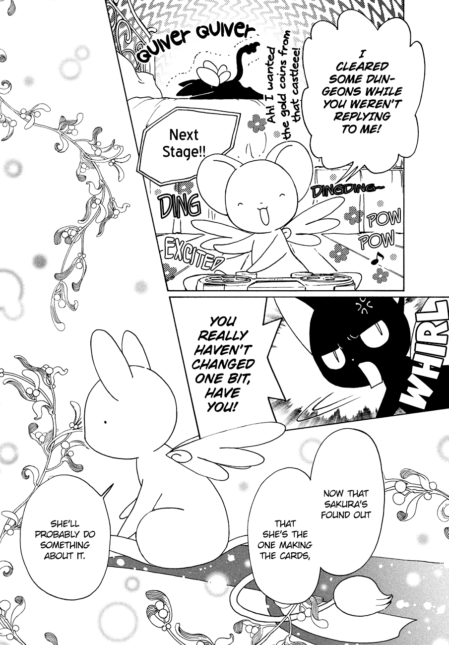 Cardcaptor Sakura - Clear Card Arc Chapter 34 10